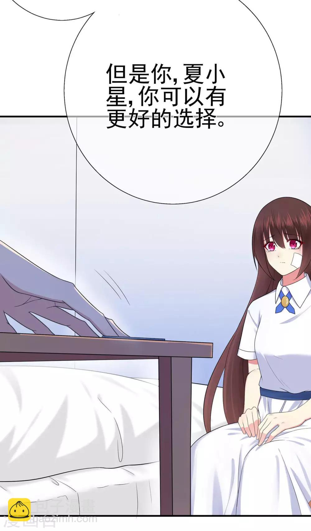 第42话 选择，重新开始-第46话