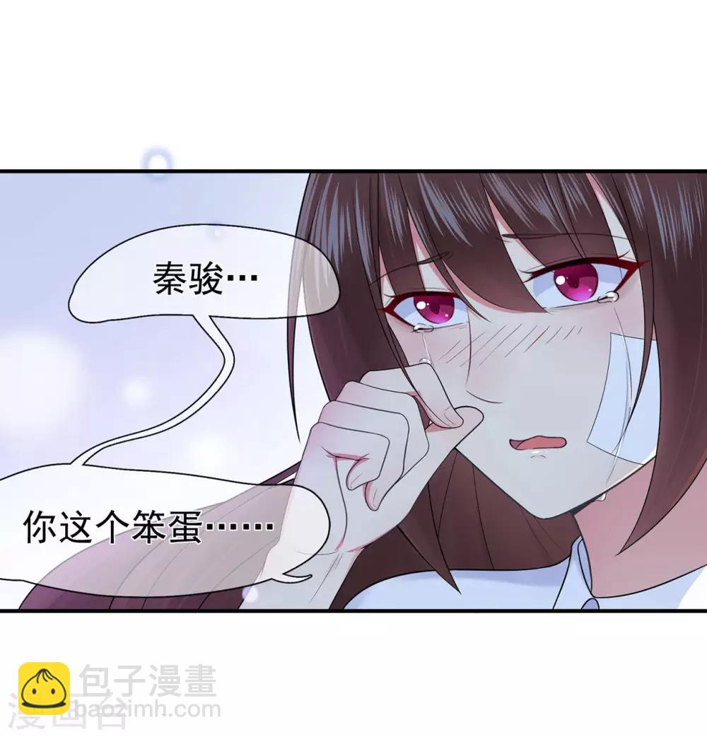 第42话 选择，重新开始-第46话