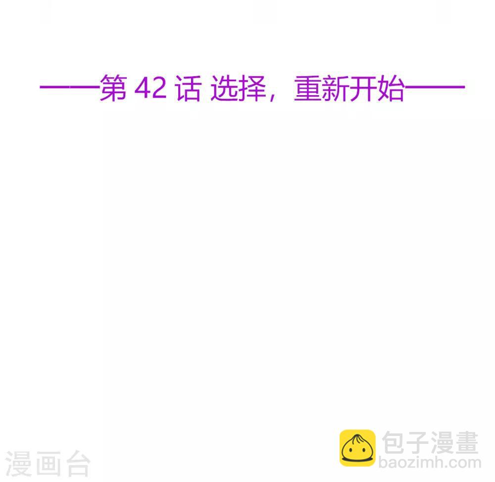 第42话 选择，重新开始-第46话