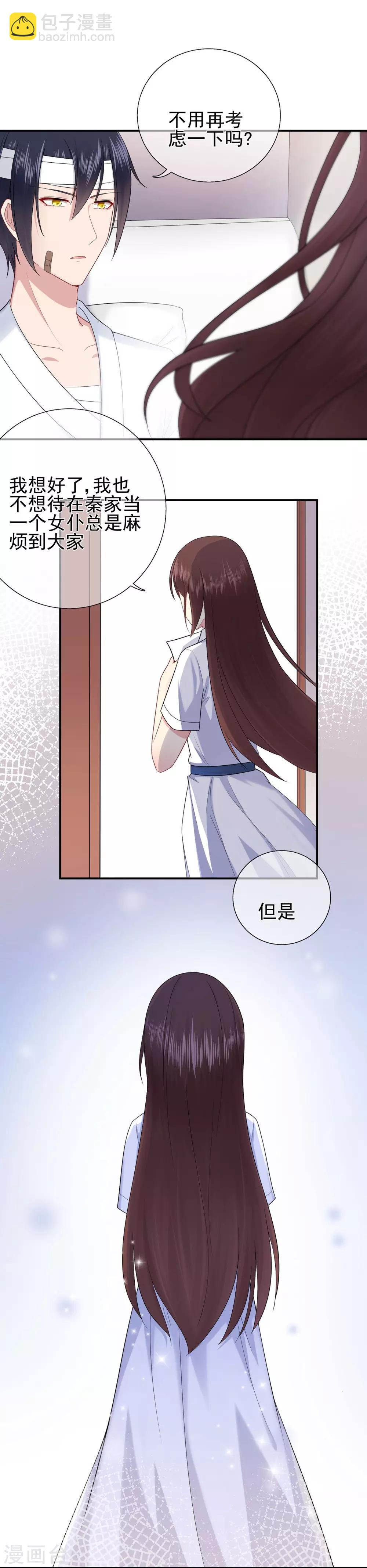 第42话 选择，重新开始-第46话