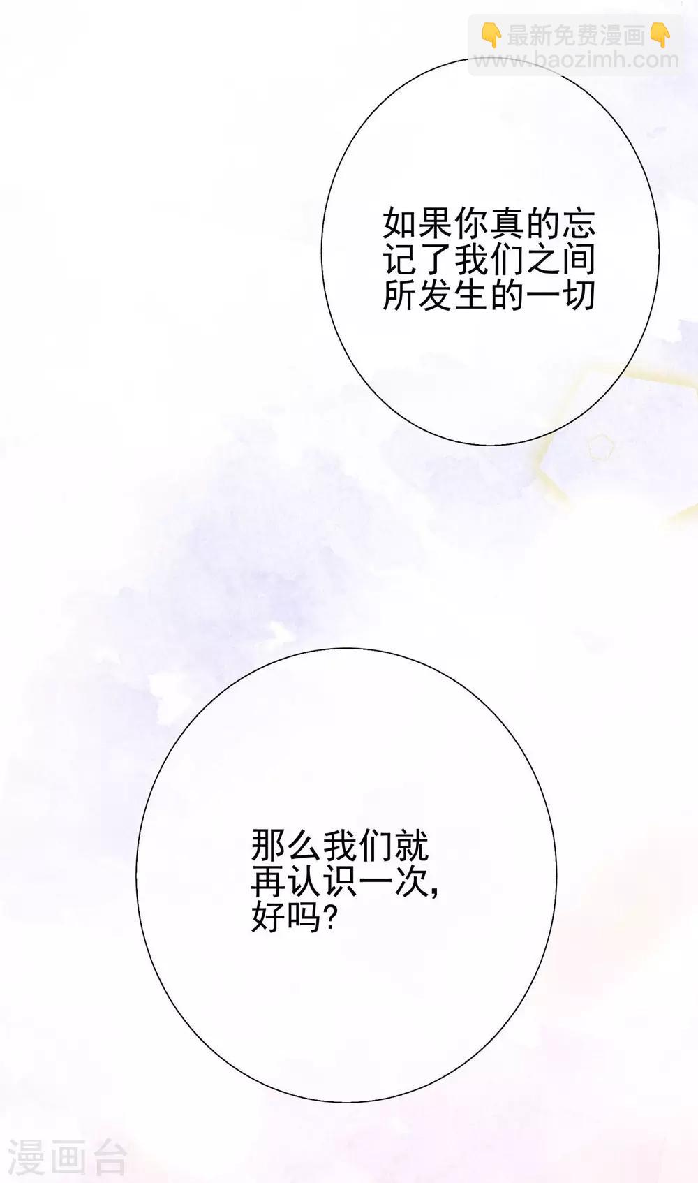 第42话 选择，重新开始-第46话