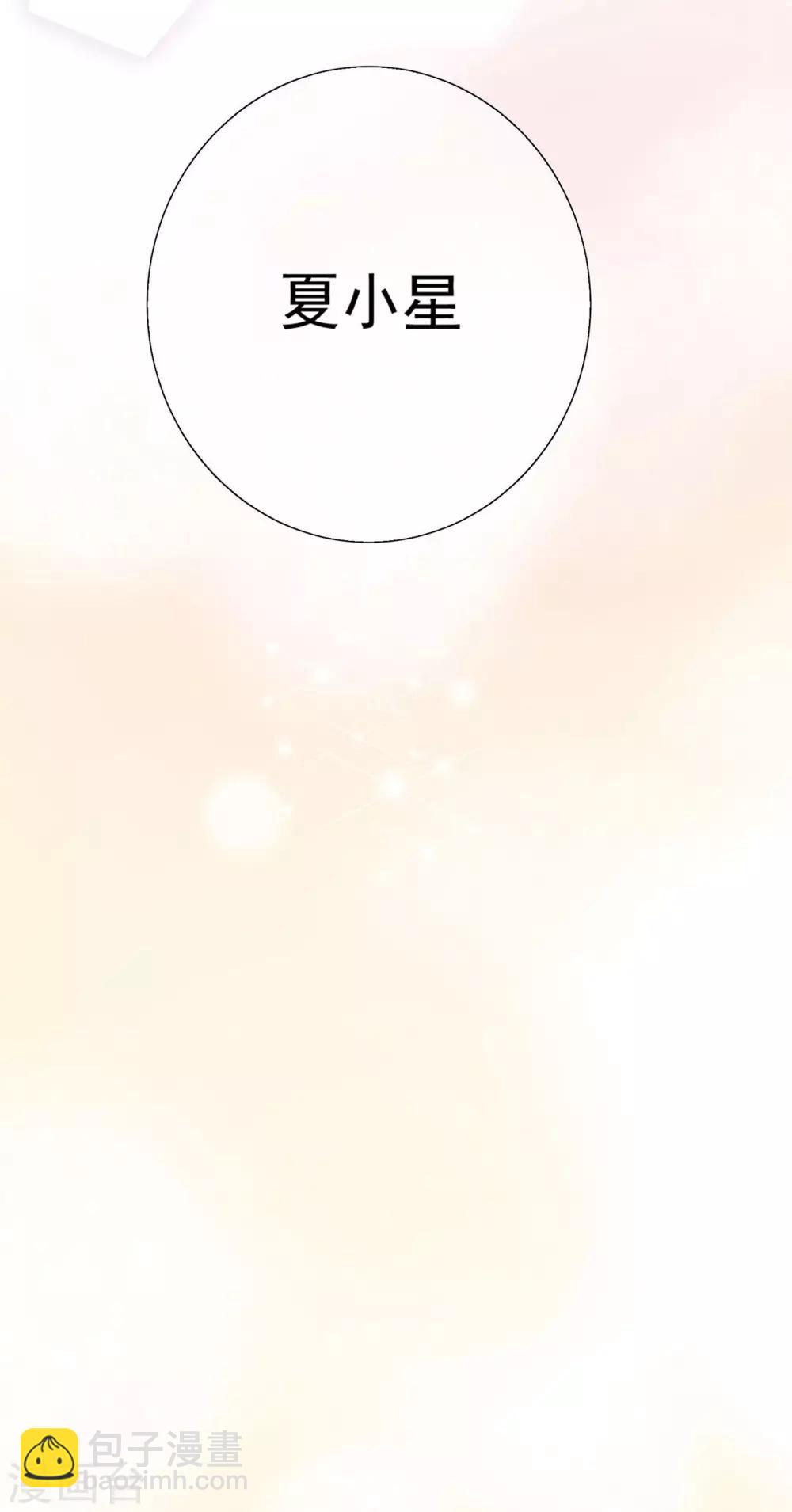 第42话 选择，重新开始-第46话