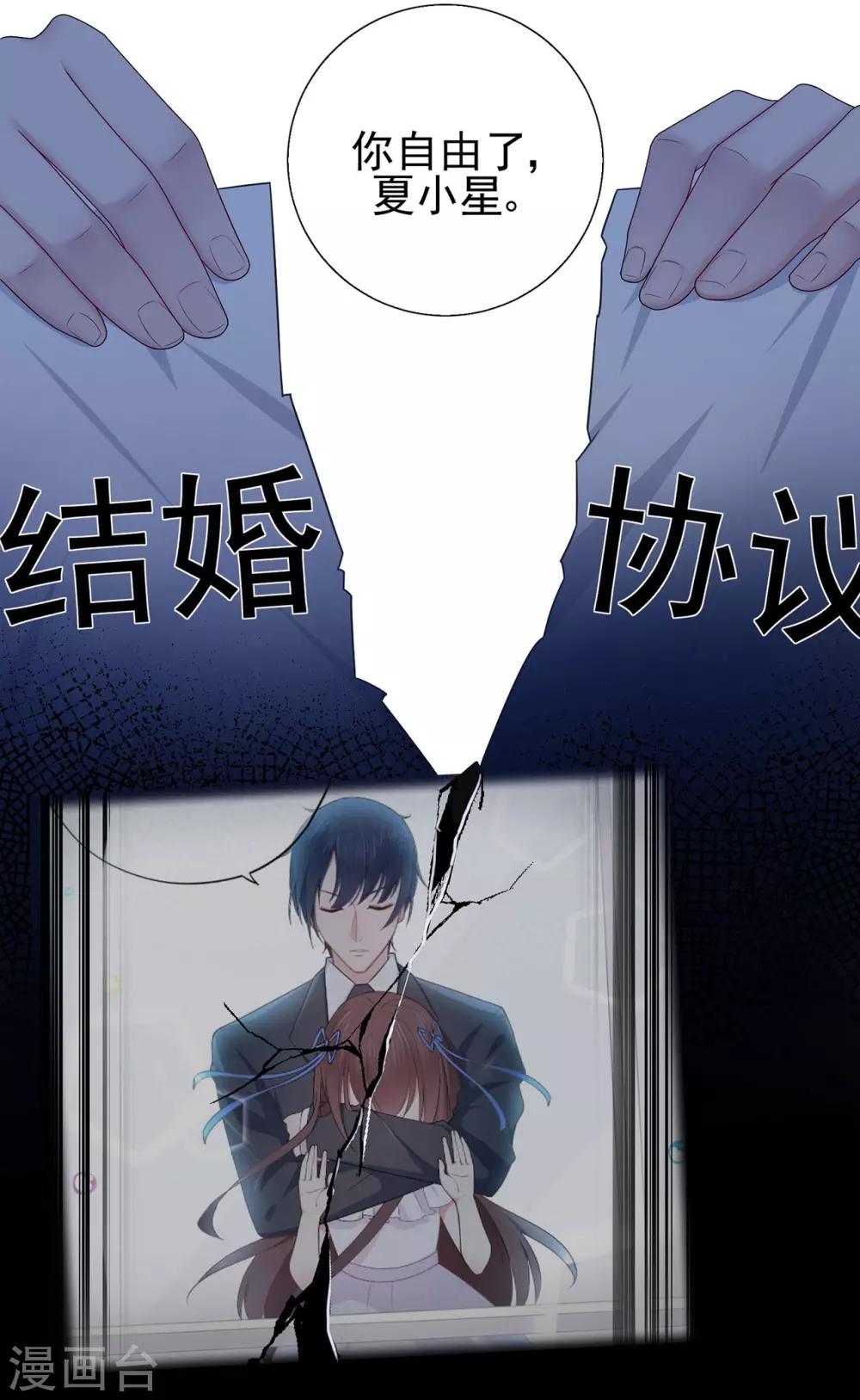 第42话 选择，重新开始-第46话