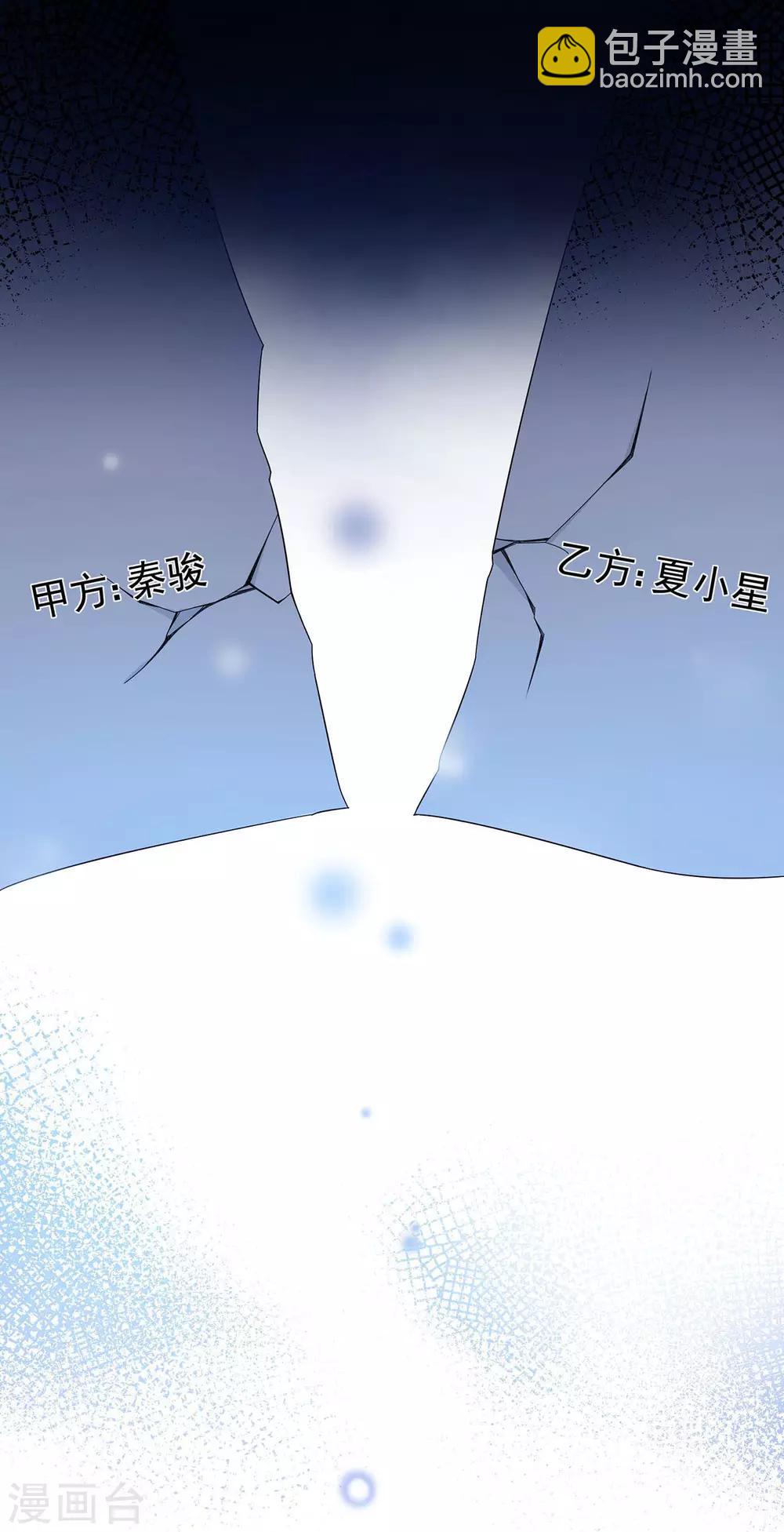 第42话 选择，重新开始-第46话