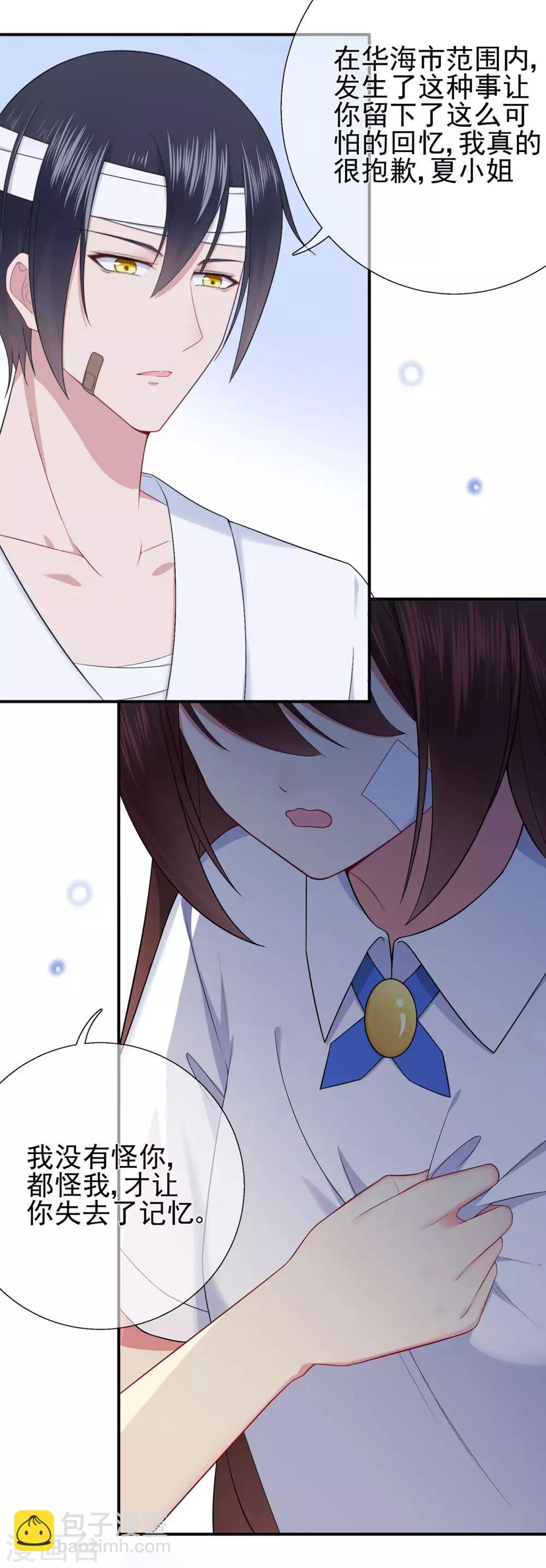 第42话 选择，重新开始-第46话