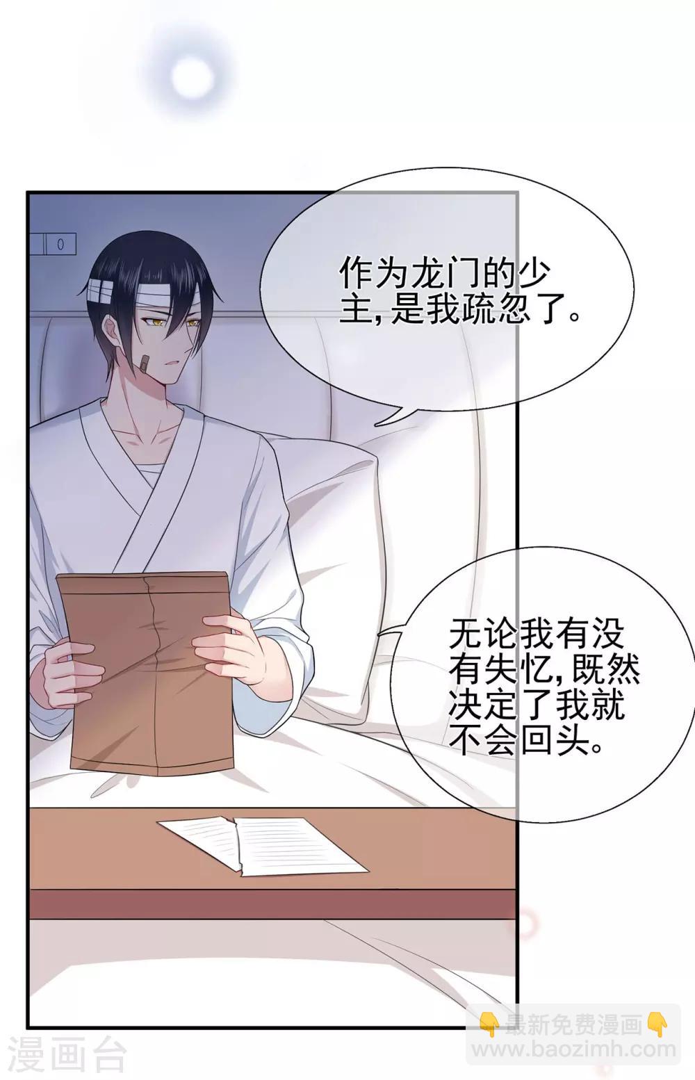 第42话 选择，重新开始-第46话