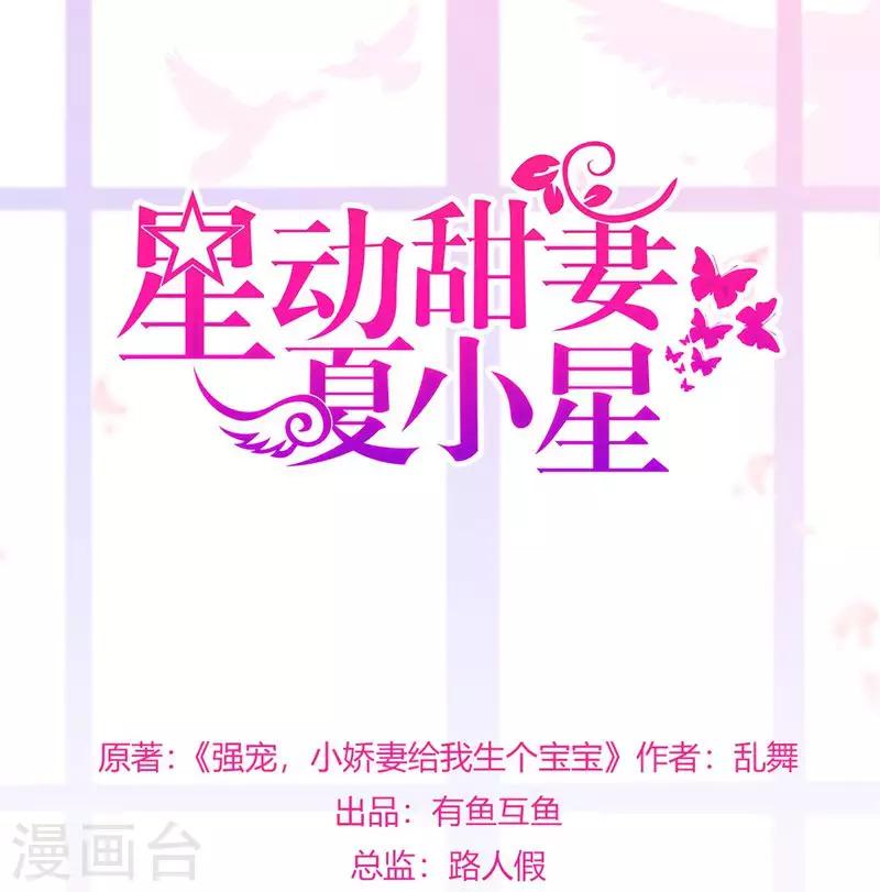 第44话 龙门往事-第48话