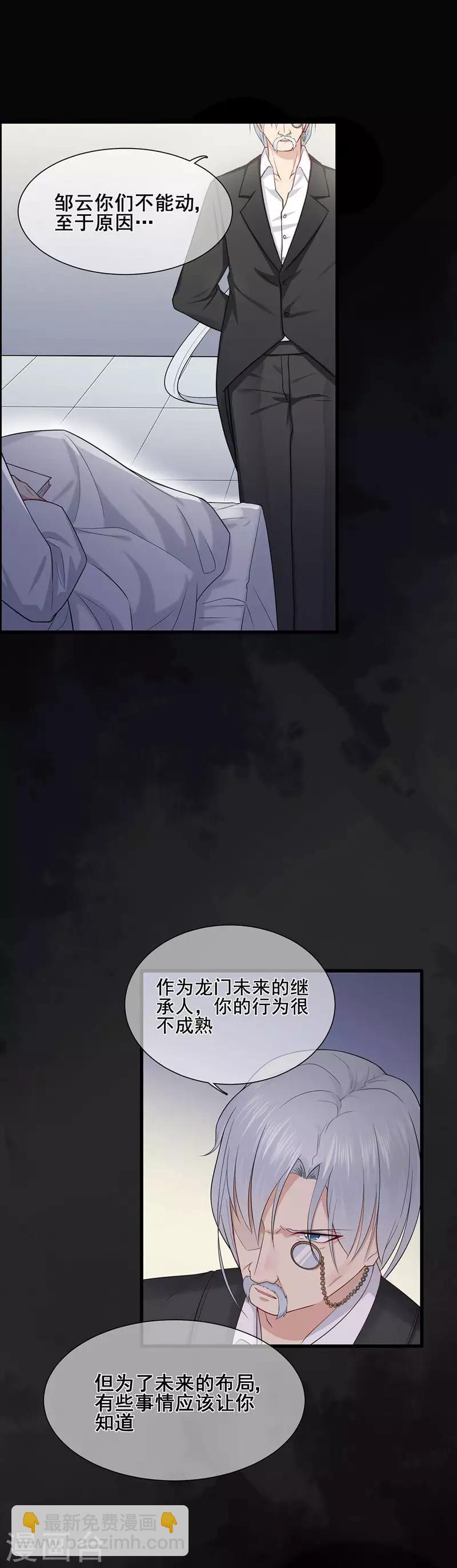 第44话 龙门往事-第48话