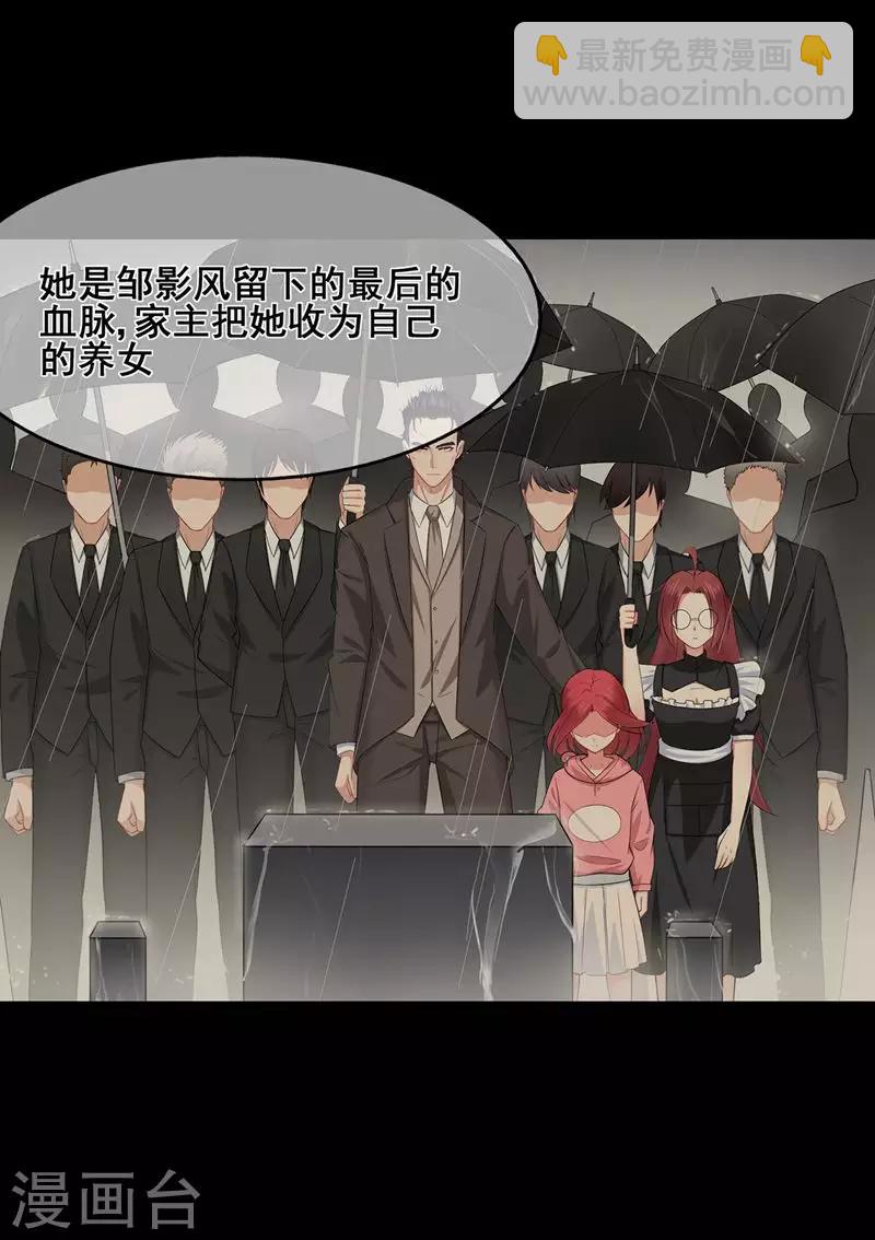 第44话 龙门往事-第48话