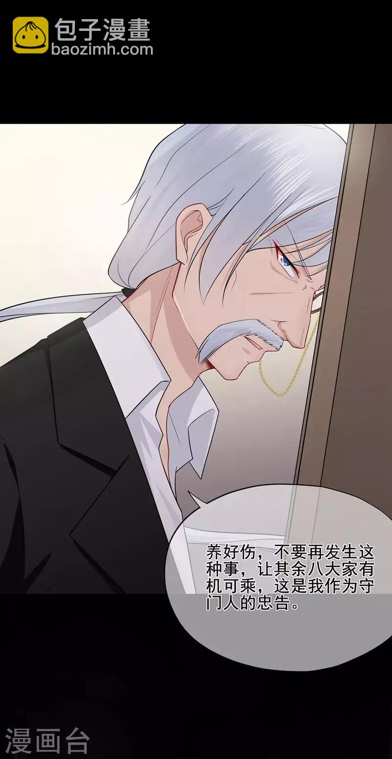 第44话 龙门往事-第48话