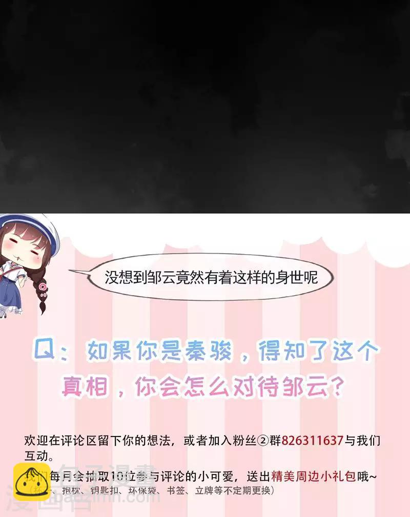 第44话 龙门往事-第48话