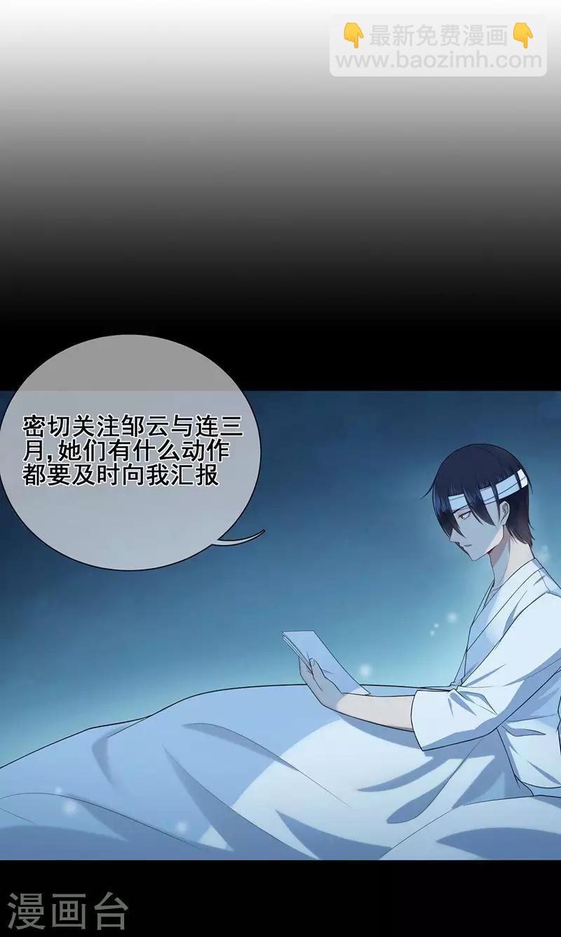 第44话 龙门往事-第48话