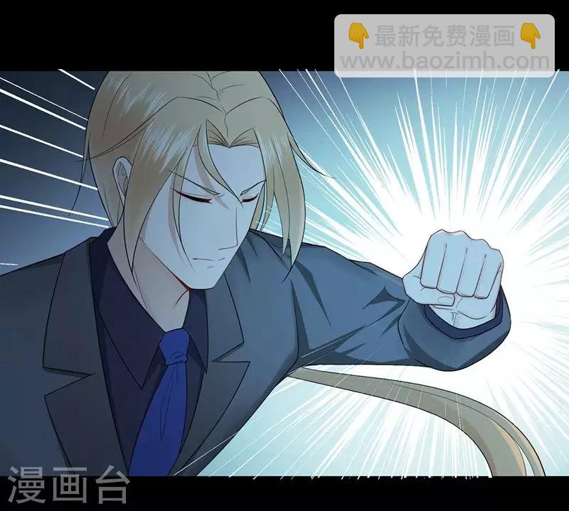 第44话 龙门往事-第48话