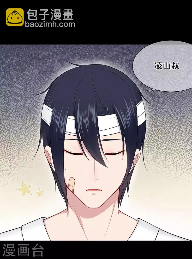 第44话 龙门往事-第48话