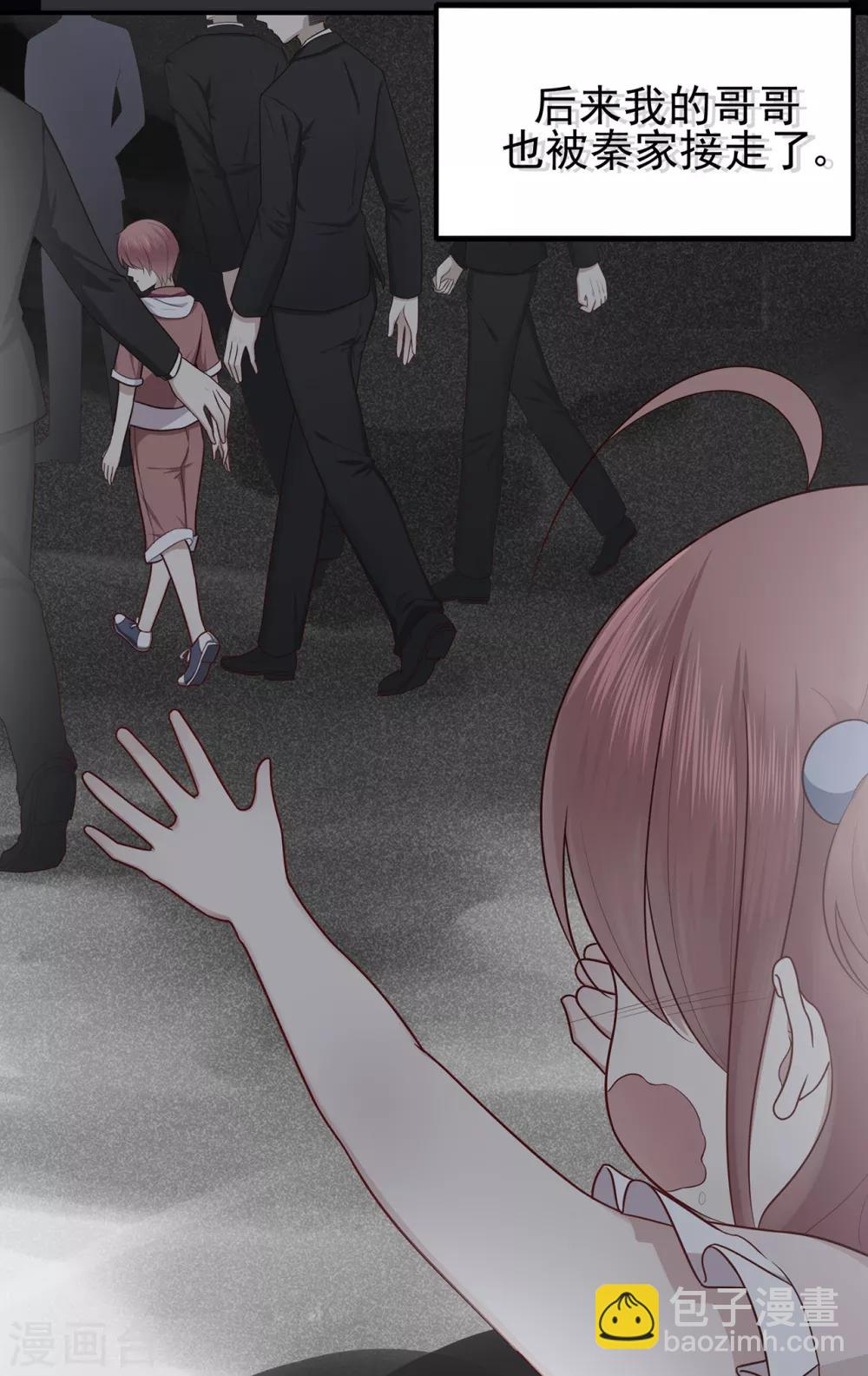 第46话 少女夜谈-第50话