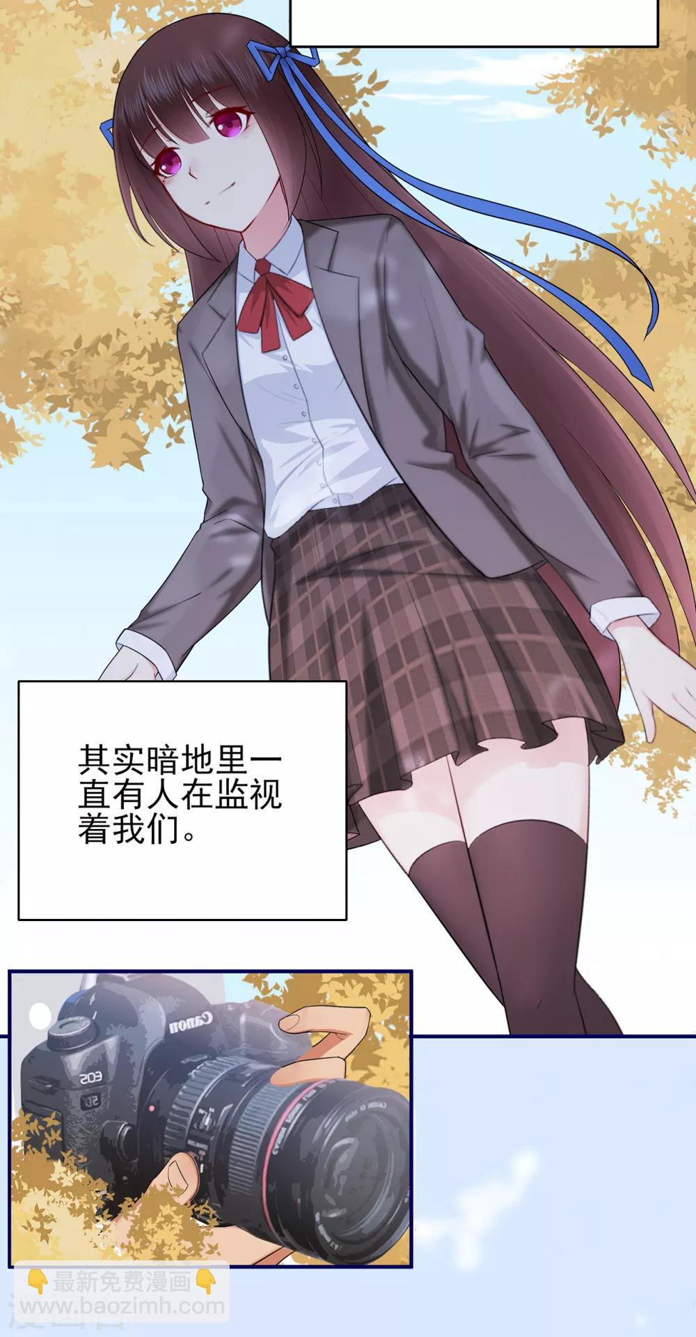 第46话 少女夜谈-第50话