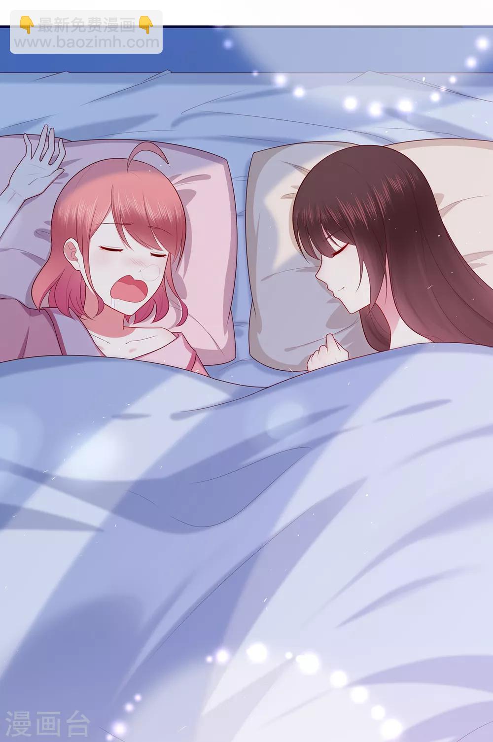 第46话 少女夜谈-第50话