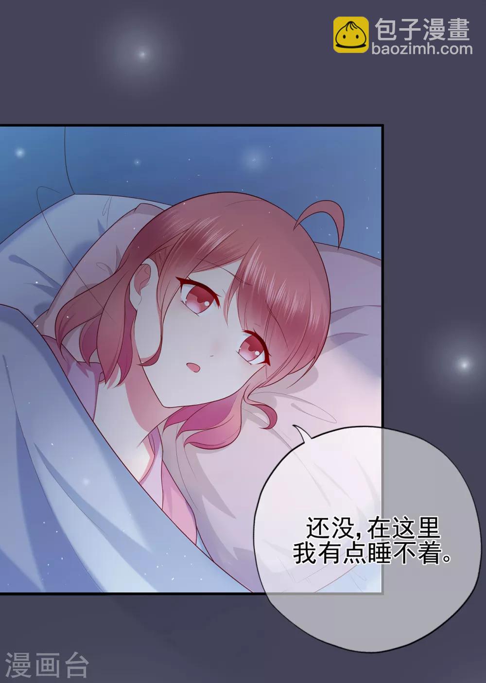 第46话 少女夜谈-第50话