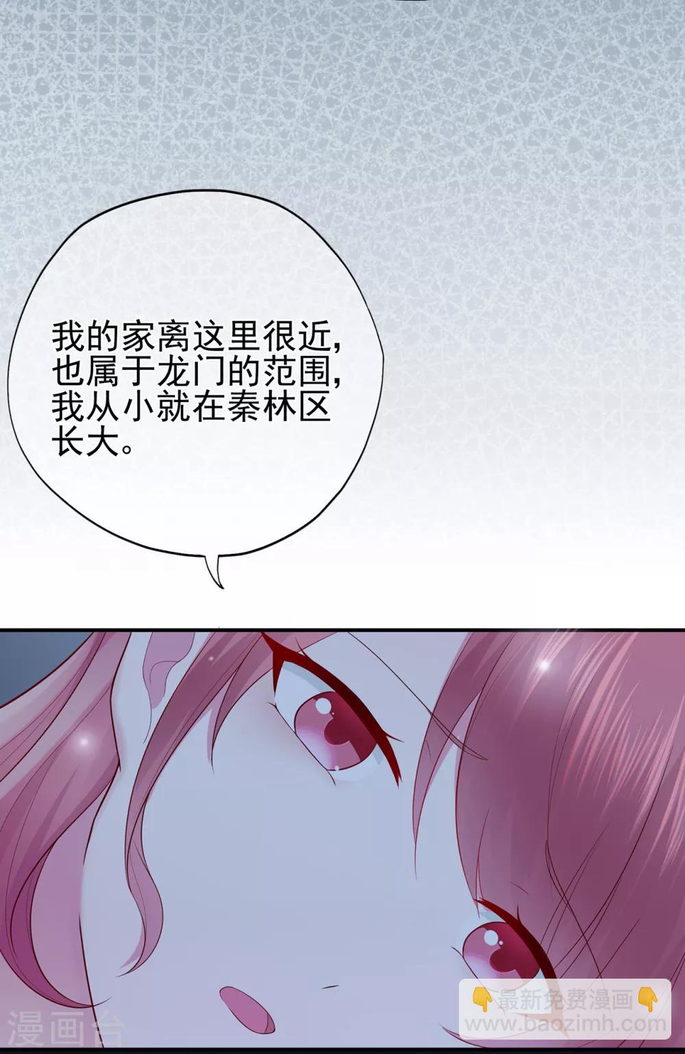 第46话 少女夜谈-第50话