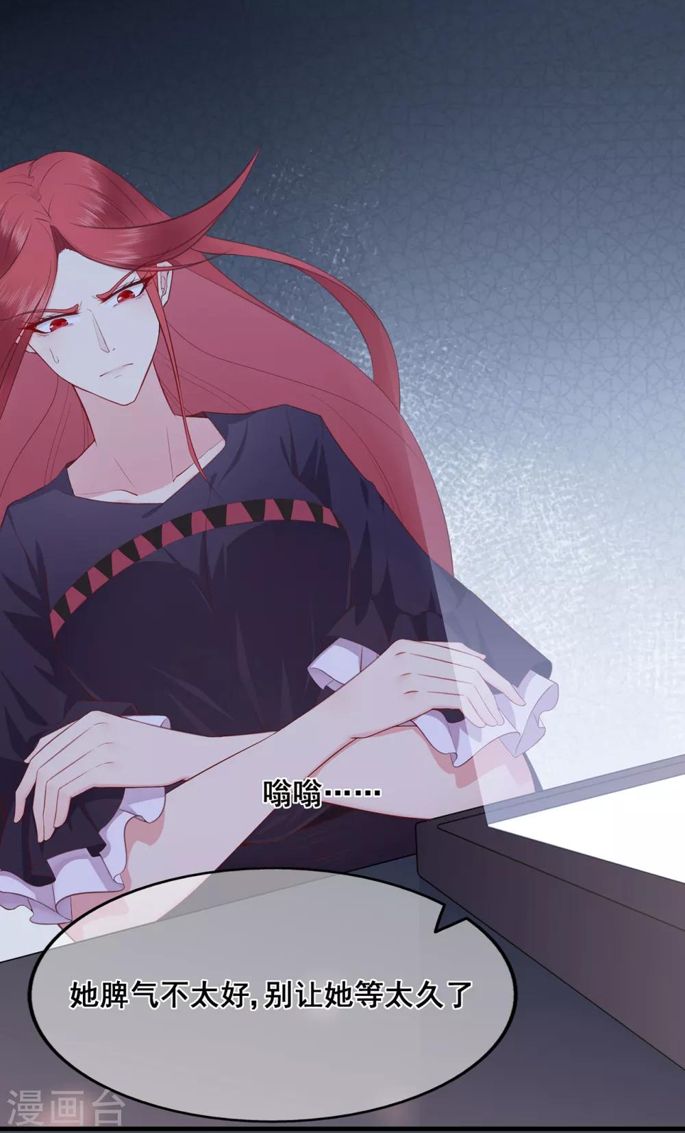 第48话 来自远方的警告-第52话