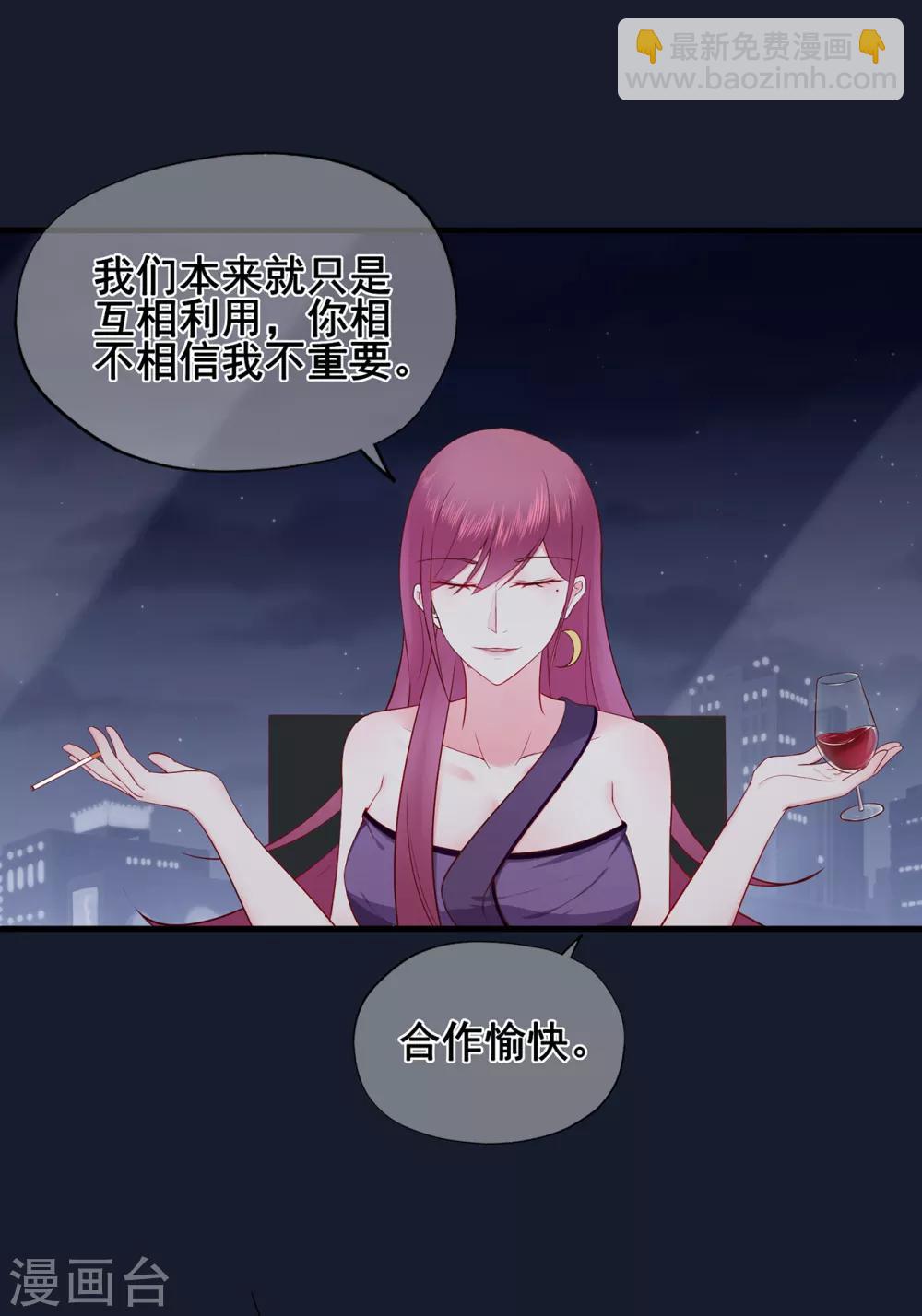 第48话 来自远方的警告-第52话