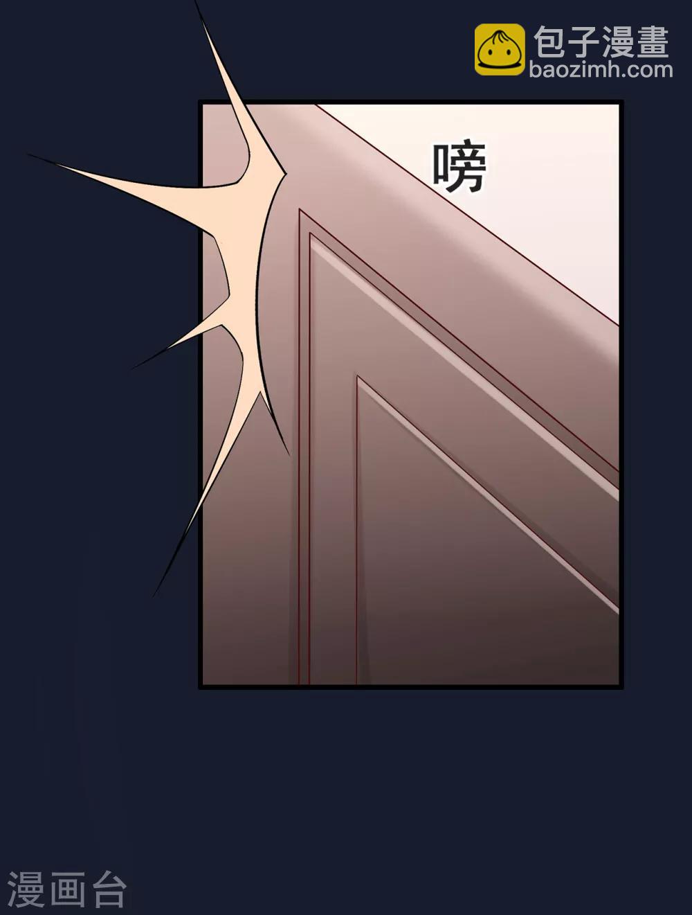 第48话 来自远方的警告-第52话