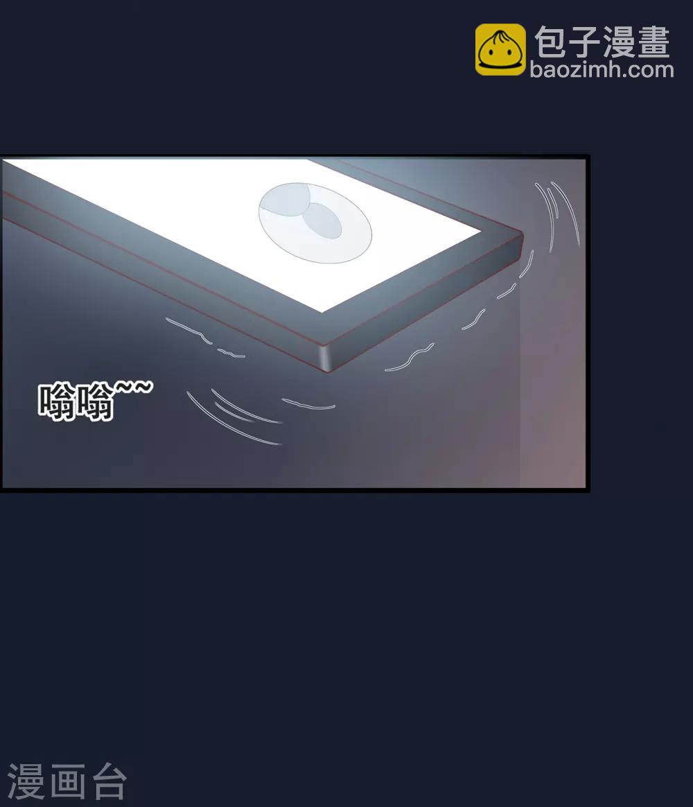 第48话 来自远方的警告-第52话