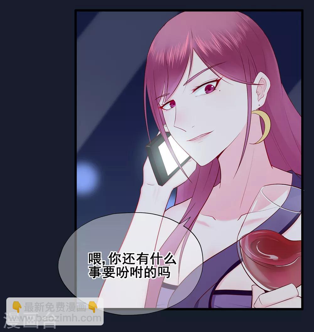 第48话 来自远方的警告-第52话