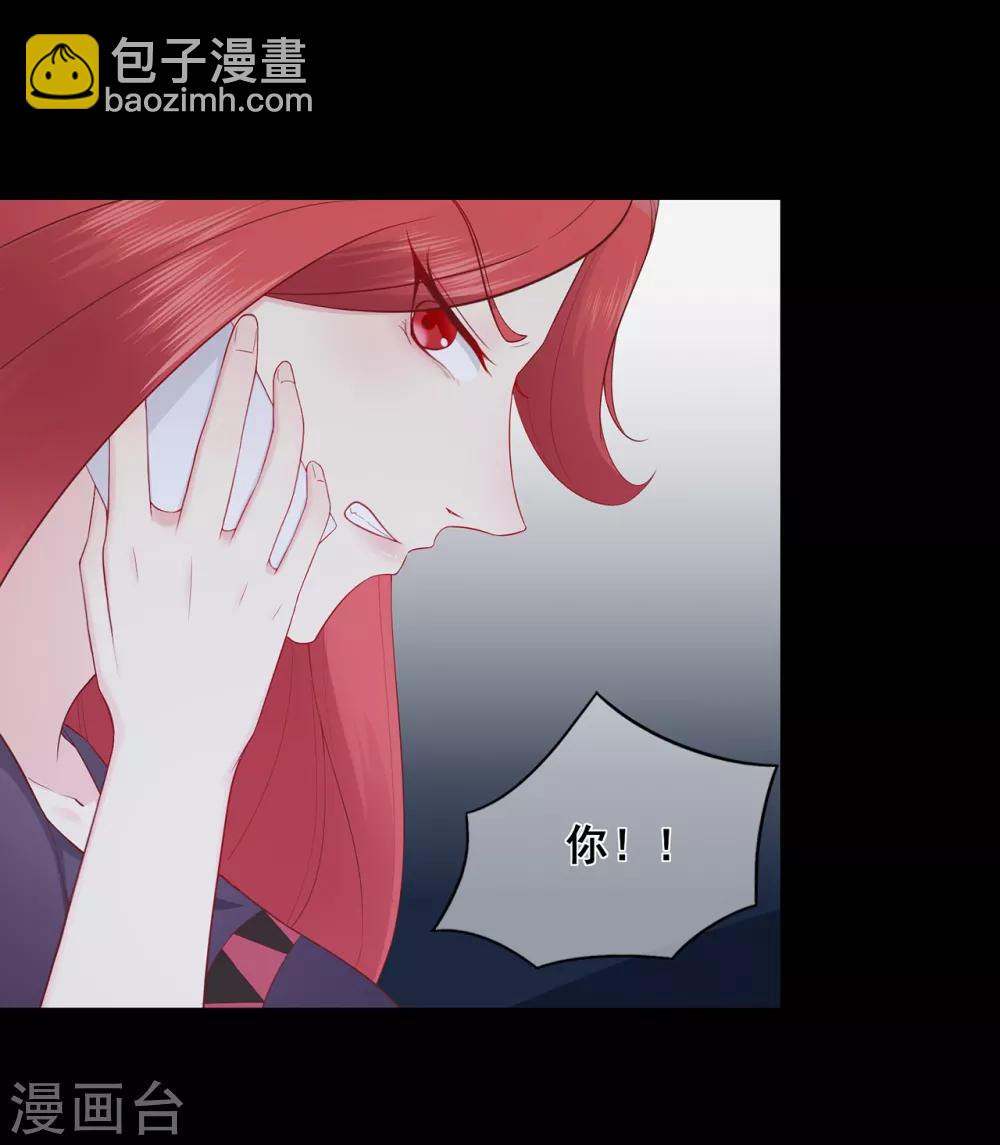 第48话 来自远方的警告-第52话