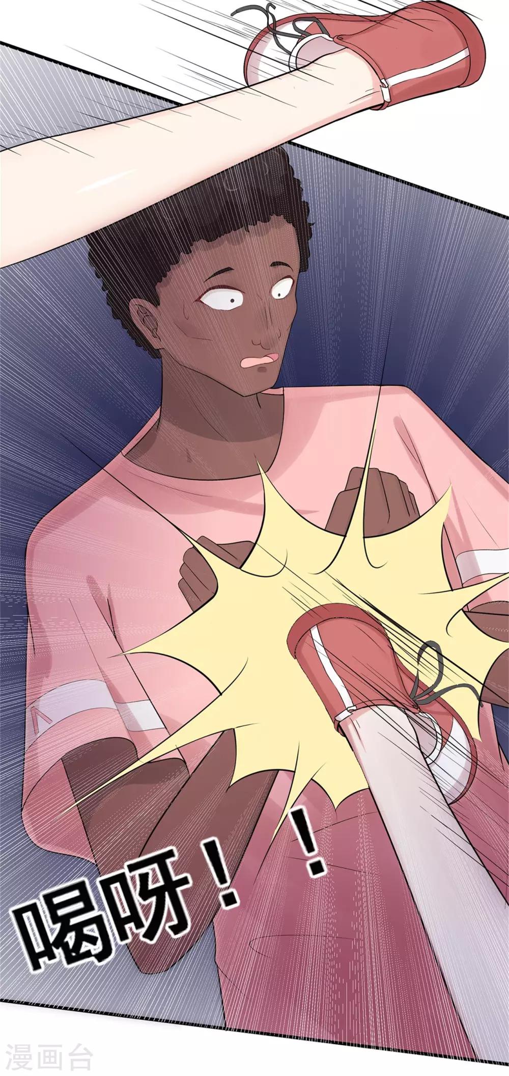 第50话 啊！？你妹啊？-第54话