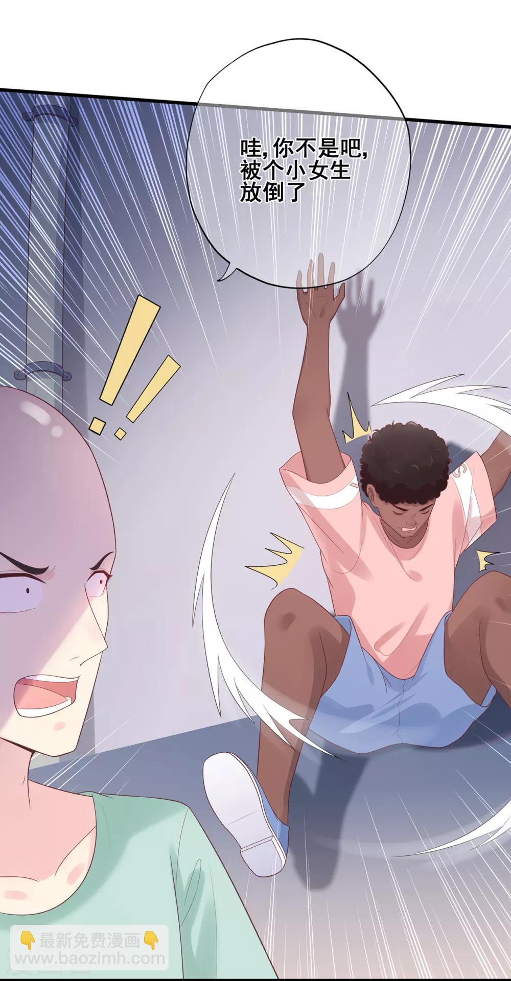 第50话 啊！？你妹啊？-第54话