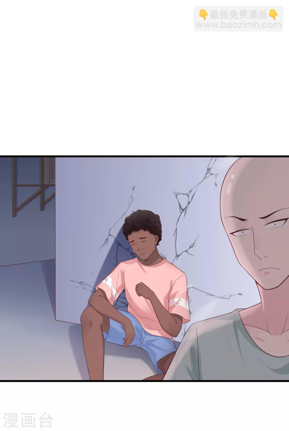 第50话 啊！？你妹啊？-第54话