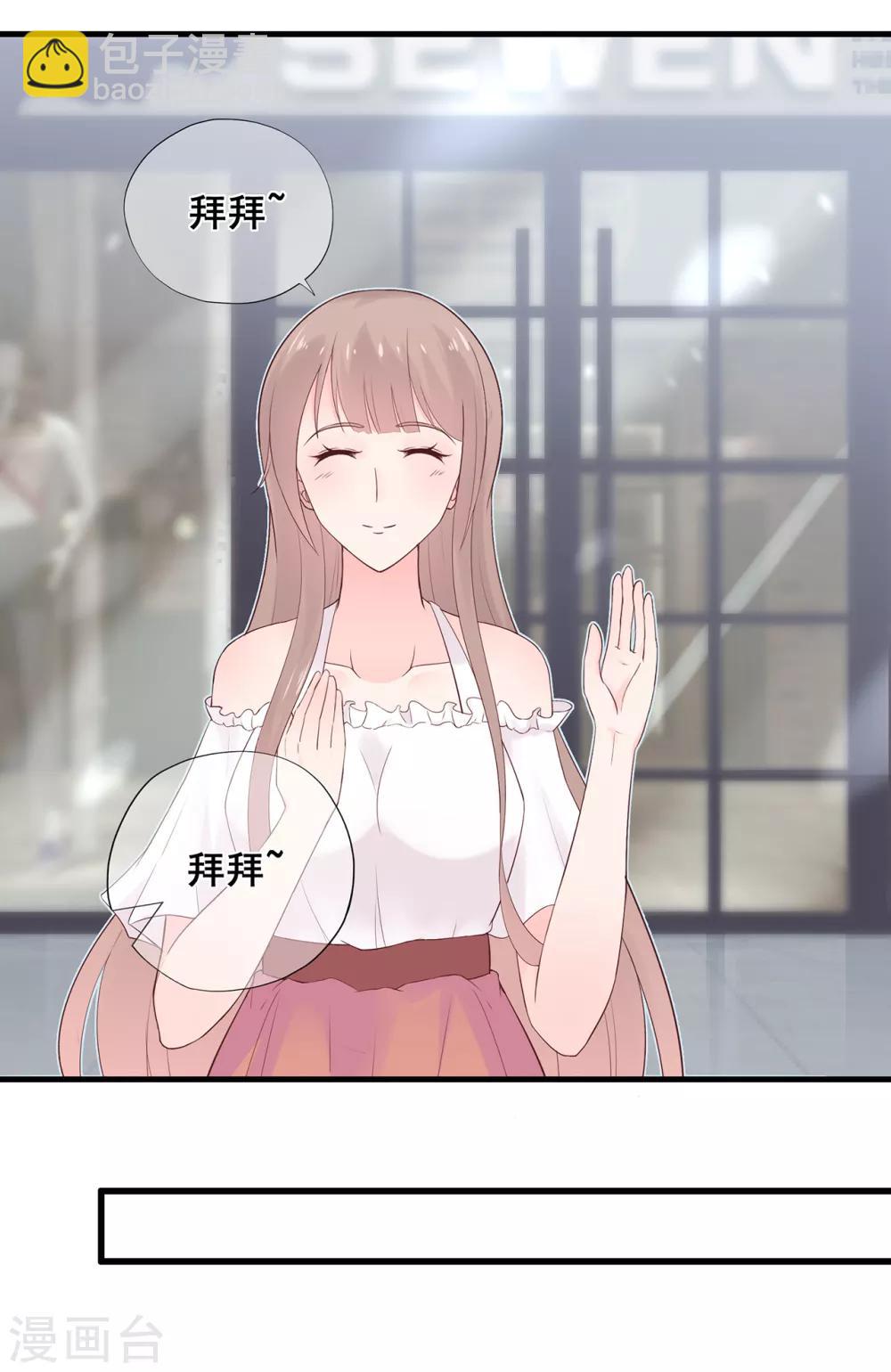 第50话 啊！？你妹啊？-第54话