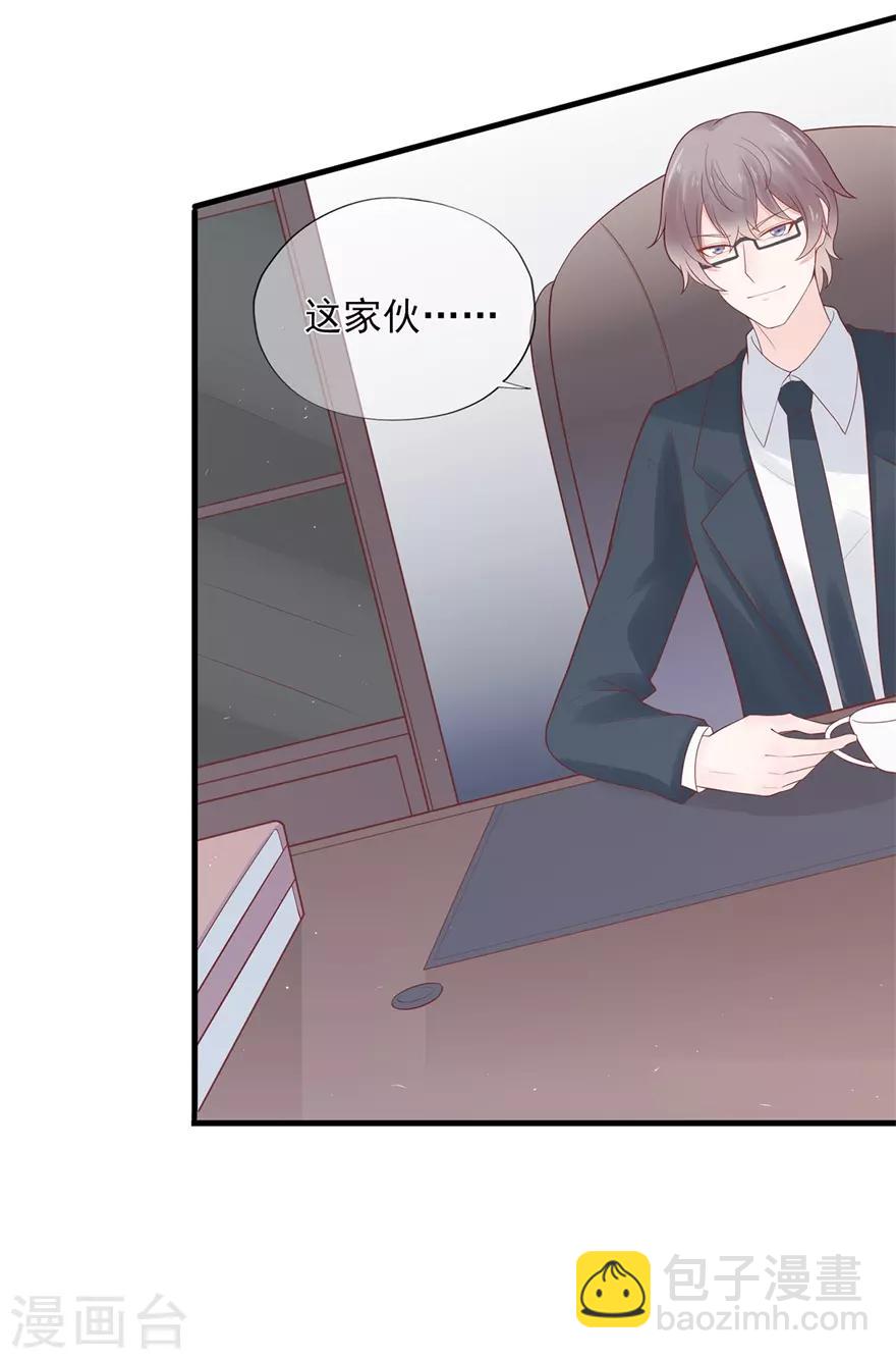 第52话 职场挑战开始-第56话