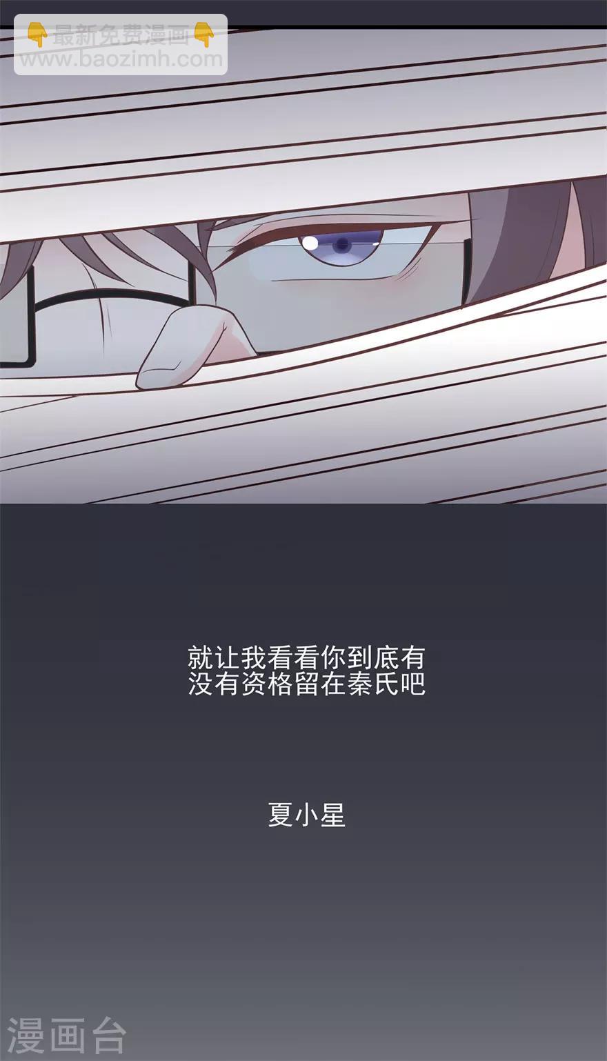 第52话 职场挑战开始-第56话