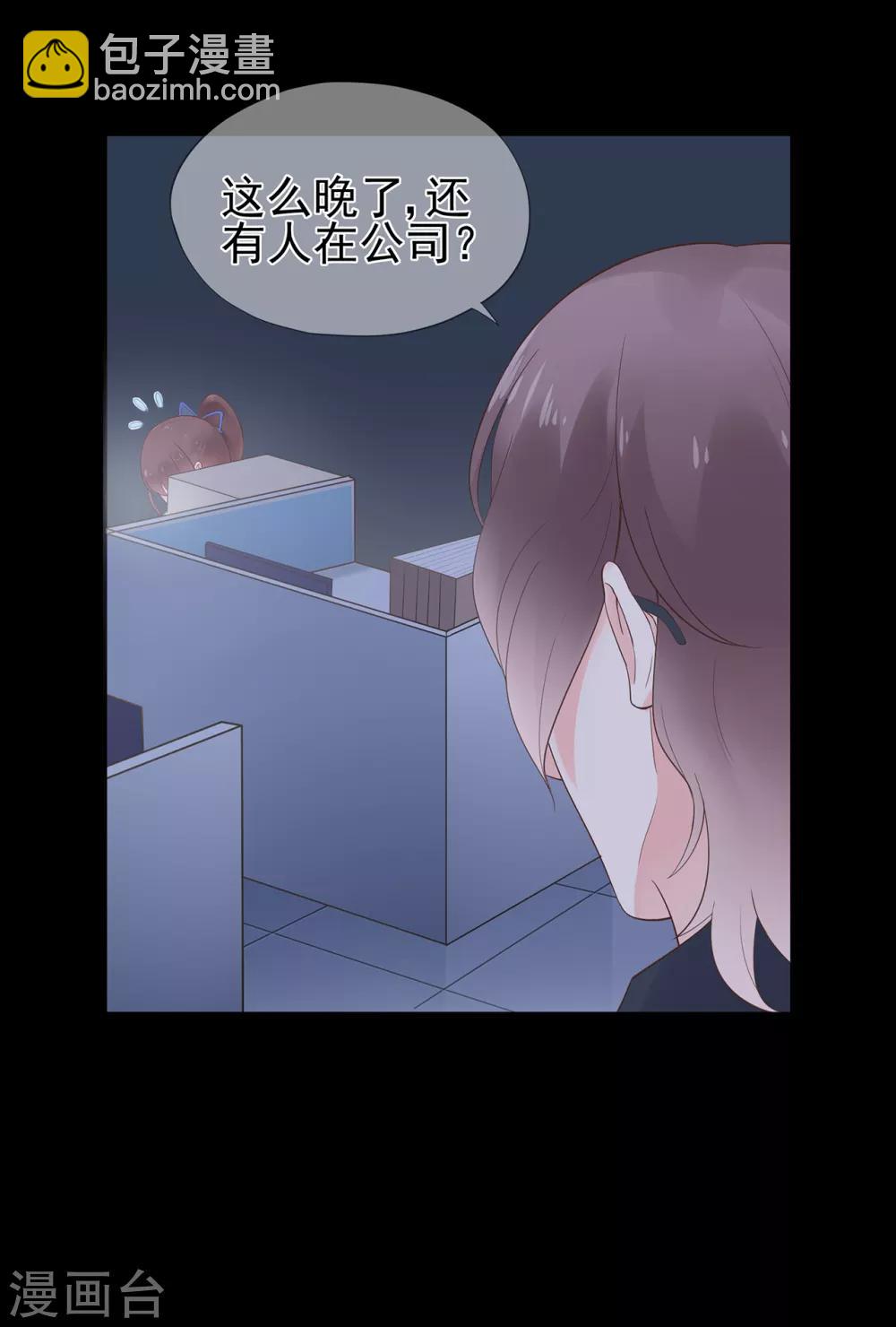 第54话 家人-第58话