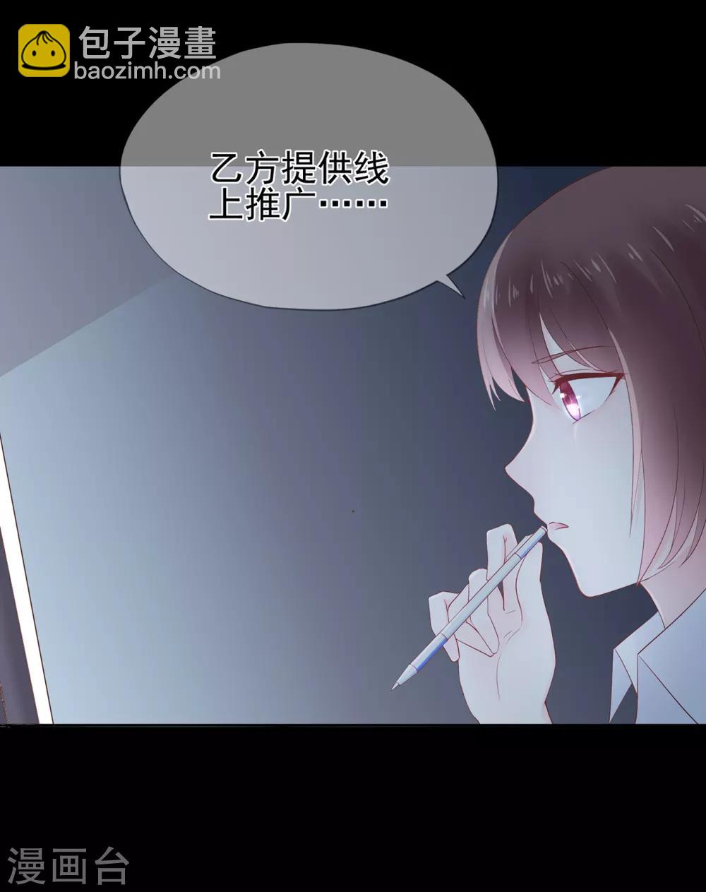 第54话 家人-第58话