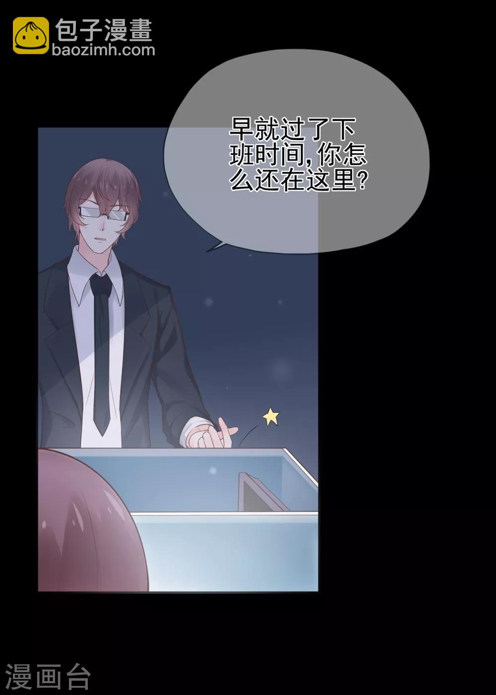 第54话 家人-第58话