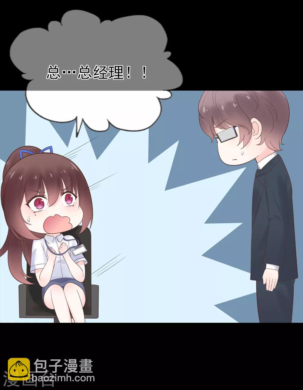 第54话 家人-第58话