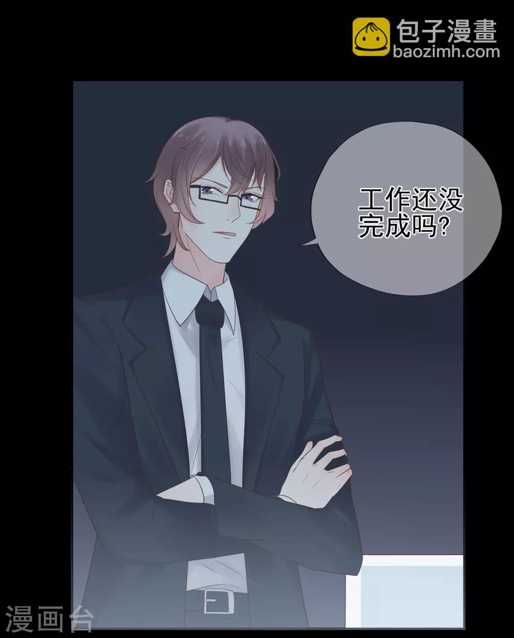 第54话 家人-第58话