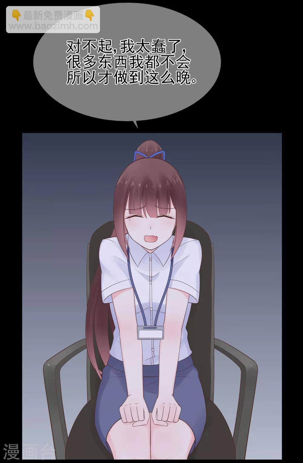 第54话 家人-第58话