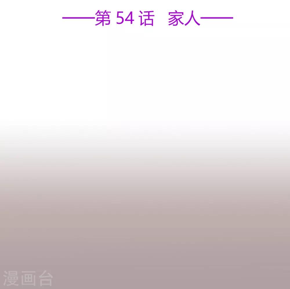 第54话 家人-第58话