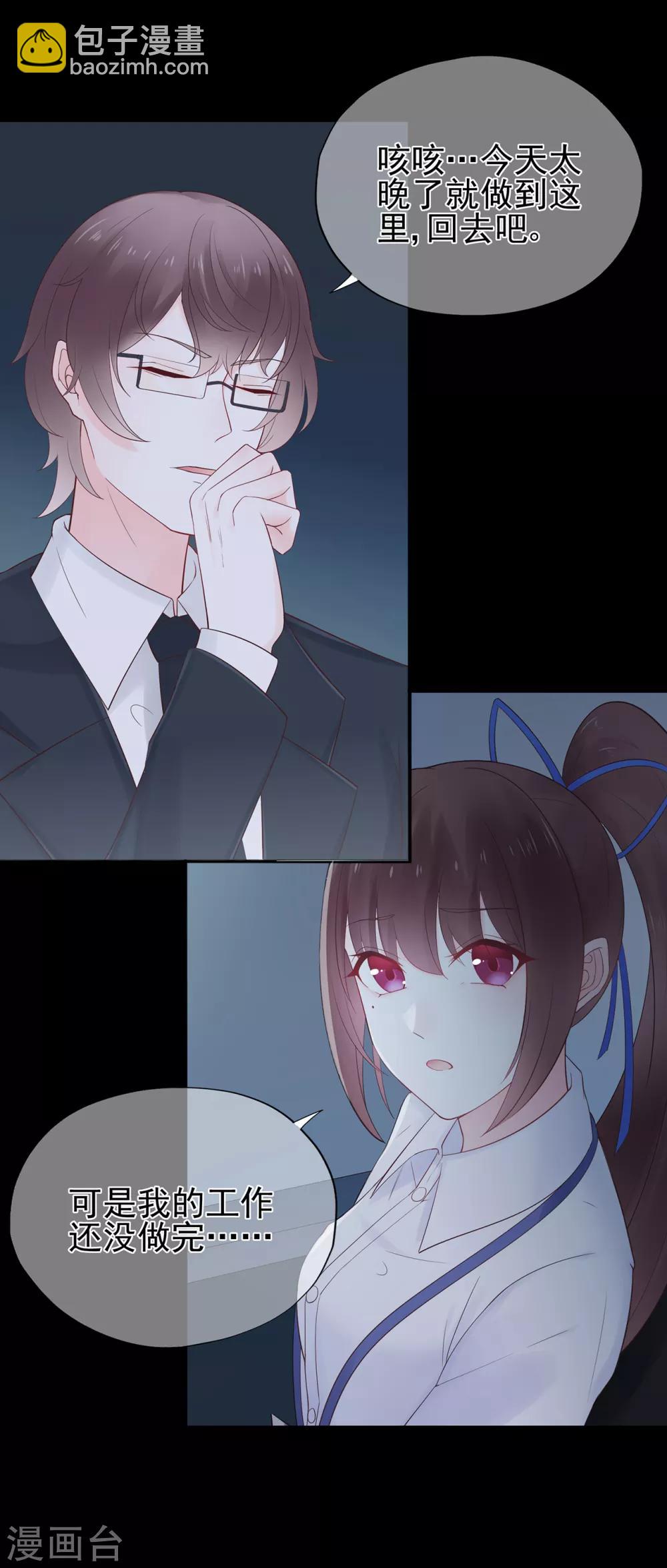 第54话 家人-第58话