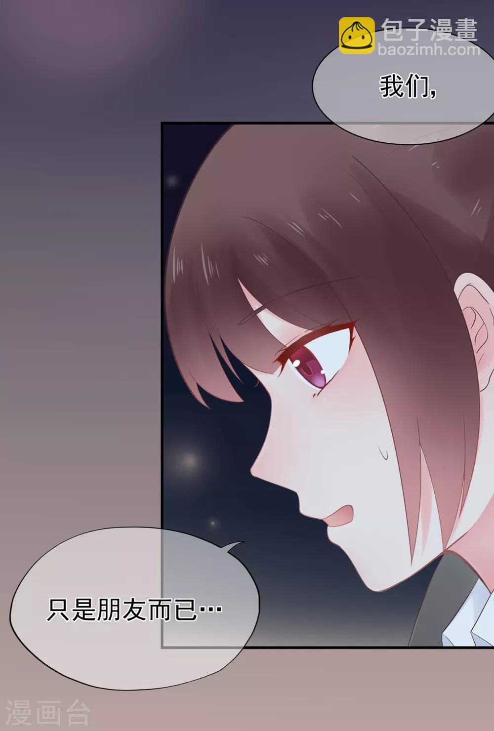 第54话 家人-第58话