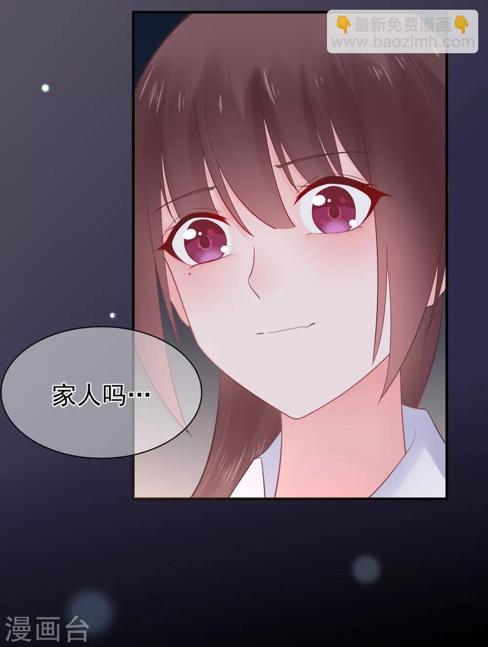 第54话 家人-第58话