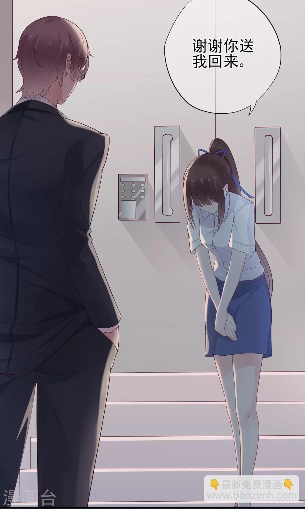 第54话 家人-第58话