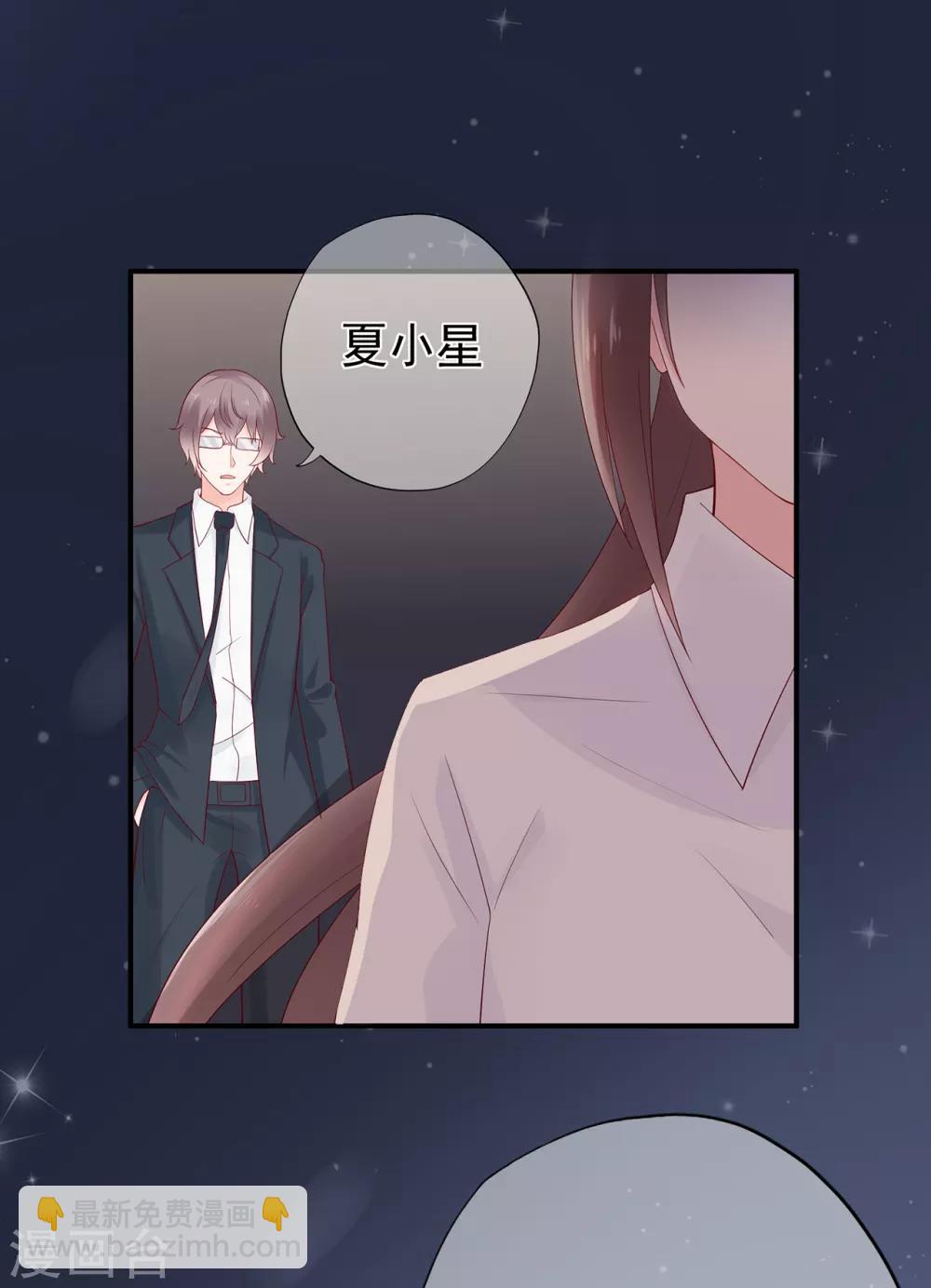 第54话 家人-第58话