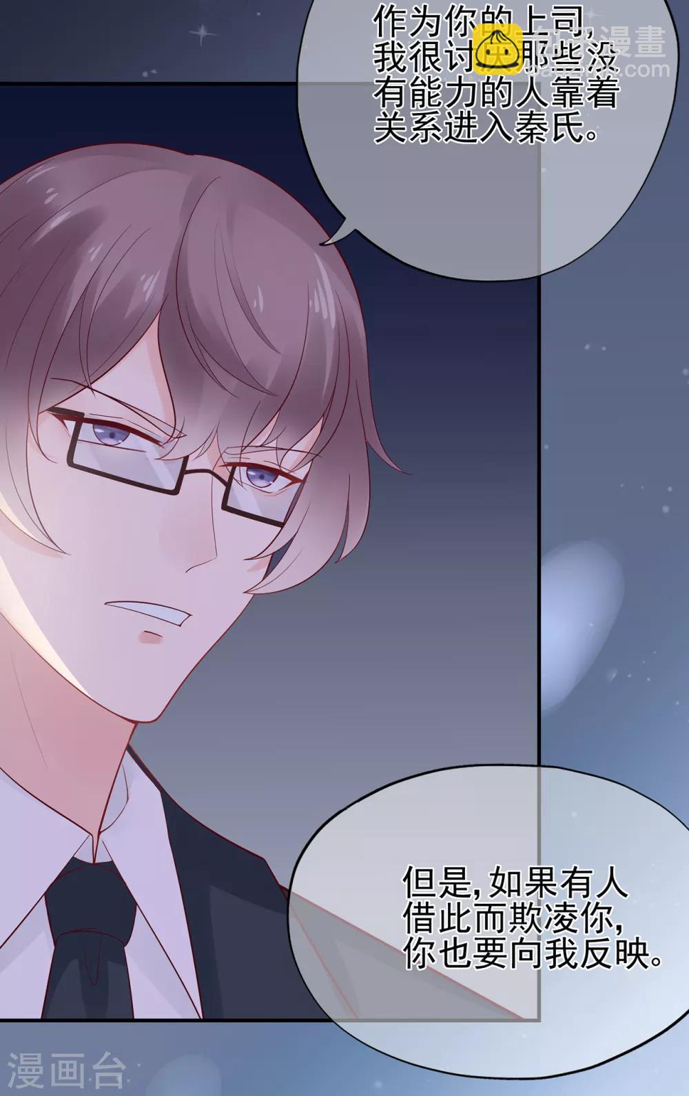 第54话 家人-第58话