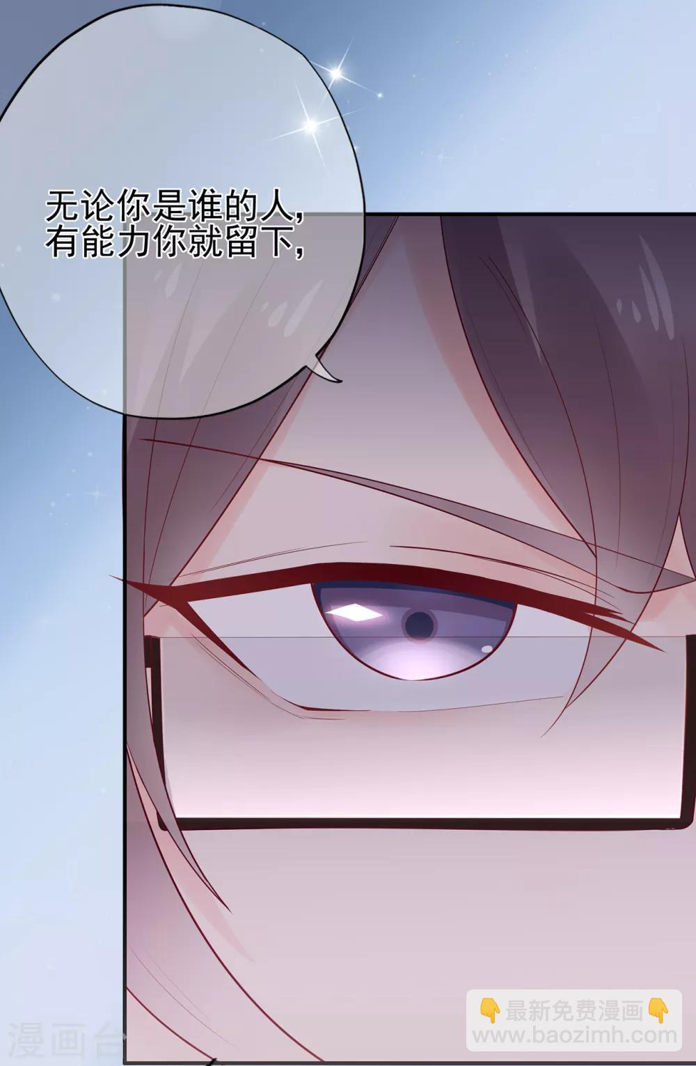 第54话 家人-第58话