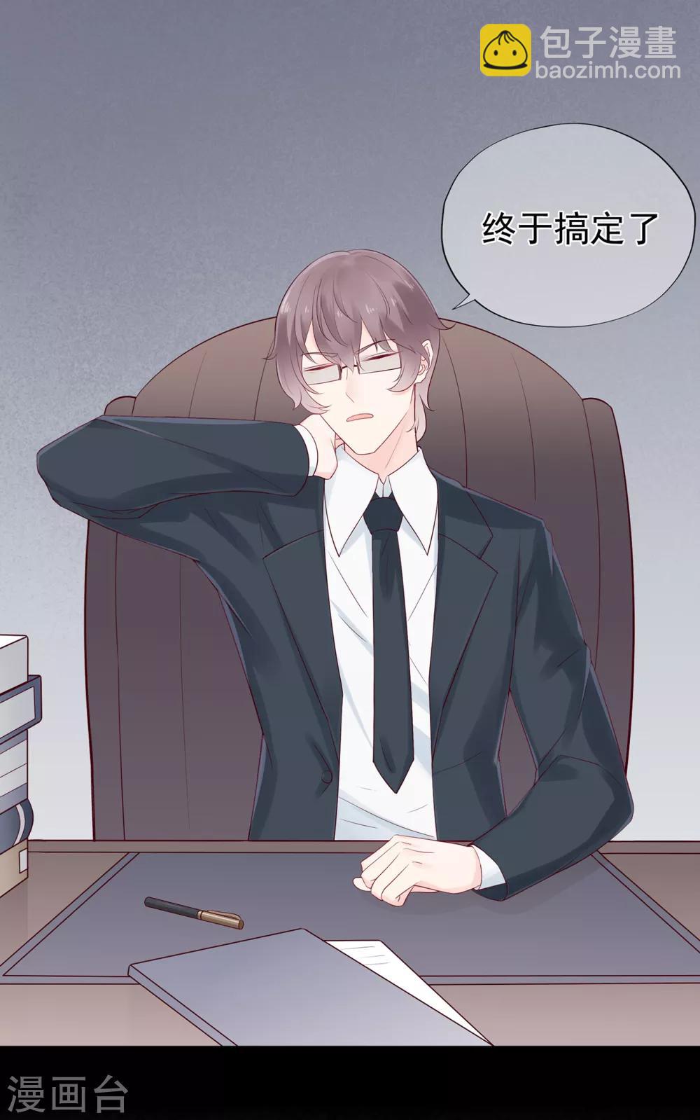 第54话 家人-第58话